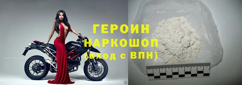 shop как зайти  Ессентуки  ГЕРОИН Heroin 